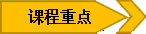  2014年度HR高峰論壇