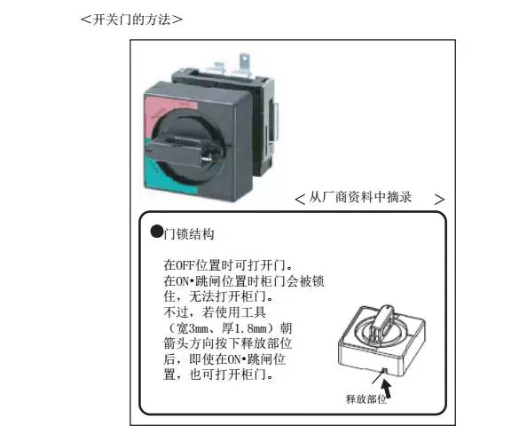 智通教育工業(yè)機(jī)器人培訓(xùn)維護(hù)保養(yǎng)知識(shí)點(diǎn)36